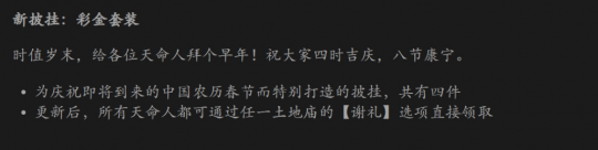 《黑神话悟空》年度版更新发布：全新地图解锁与Boss连战一网打尽精彩体验