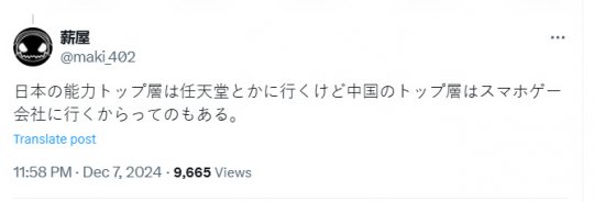 《无限暖暖》风靡后日本玩家不淡定热议国产手游为何能逆袭