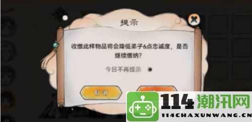 最强祖师仓鼠党储物袋的开启技巧与选择攻略详解