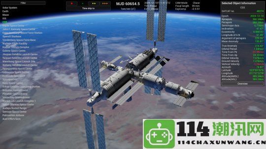 《开普勒宇宙探索模拟》Steam免费试玩现已上线，带你感受太空探险的魅力