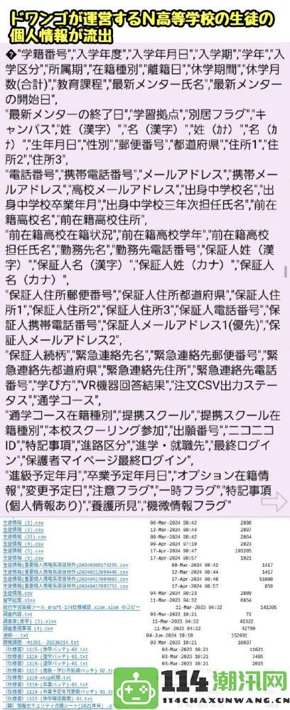 员工热烈支持索尼收购FS社母公司：就想摆脱老板的束缚