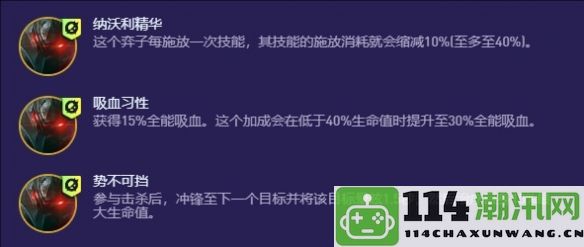 《金铲铲之战》s13铁男变异玩法与选择攻略推荐