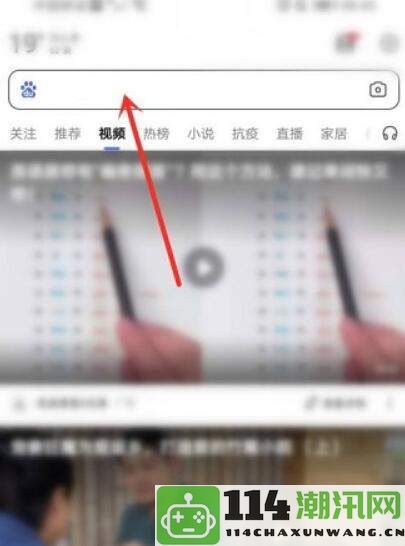 百度搜“搜有红包”红包在哪里？搜有红包活动入口及红包领取攻略