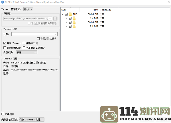 如何在rutracker上下载游戏的详细步骤与技巧