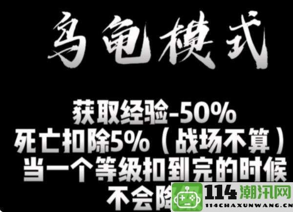 魔兽世界乌龟服三种不同游戏模式的玩法攻略