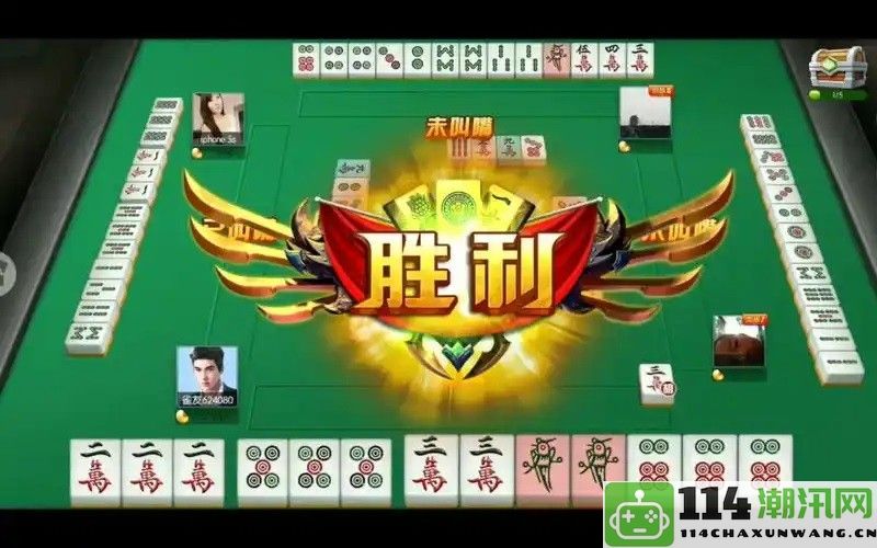 《捉鸡麻将》如何高效获取金币的详细攻略与技巧分享