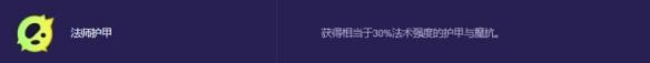 《金铲铲之战》s13吸血鬼变异攻略及最佳选择推荐