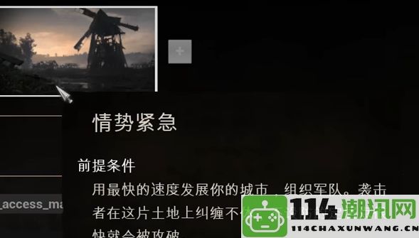 《庄园领主》游戏各模式详解与玩法介绍