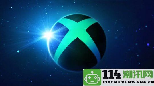 外媒报道Xbox将进行新一轮员工裁减，更多员工面临失业风险