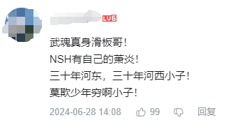 《歌手》最新排名大洗牌，谭维维以民族乐风格夺冠，下期或将献唱网游风格新曲目