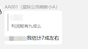 价值2万的果盘因玩家社区良好而出名的《星际公民》BC遭遇重大崩溃事件