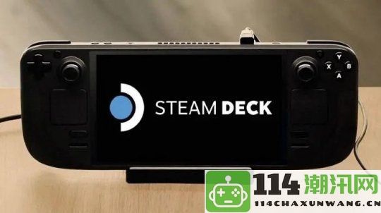 Steam掌机持续增强兼容性有消息称将支持安卓模拟器功能