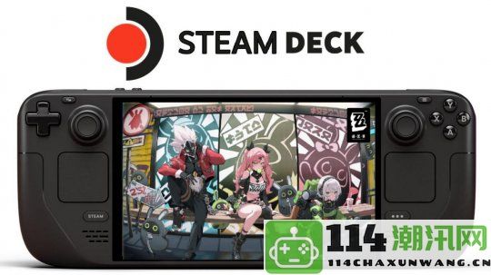 Steam掌机持续增强兼容性有消息称将支持安卓模拟器功能