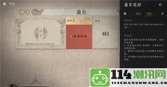 独闯江湖还是携手共创武侠篇章，《燕云十六声》带你体验无尽自由与传奇