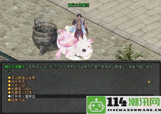 狂欢盛夏时光《剑网2》新传版盛大开启暑期嘉年华庆典