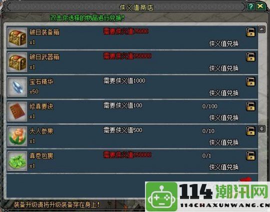 狂欢盛夏时光《剑网2》新传版盛大开启暑期嘉年华庆典