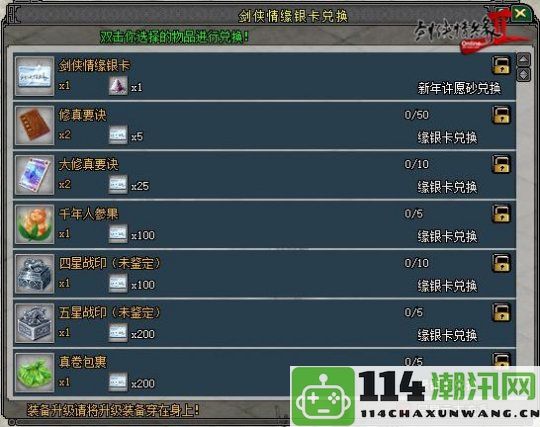 狂欢盛夏时光《剑网2》新传版盛大开启暑期嘉年华庆典