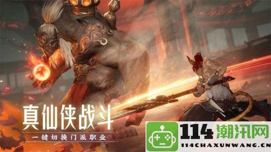 《诛仙2》手游“千年盛约”测试定在8月8日再续青云情缘千年之后！