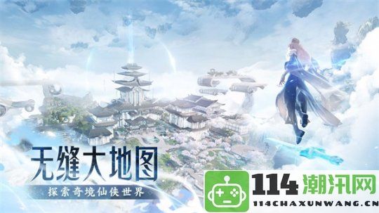 《诛仙2》手游“千年盛约”测试定在8月8日再续青云情缘千年之后！