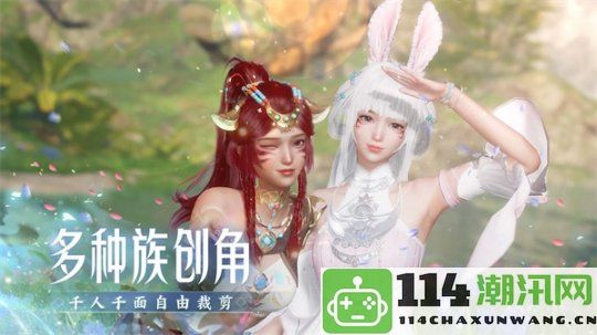 《诛仙2》手游“千年盛约”测试定在8月8日再续青云情缘千年之后！