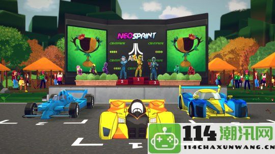 经典雅达利赛车游戏复兴之作《NeoSprint》已在Steam平台正式上线发行