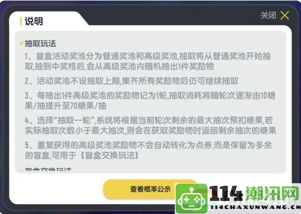 香肠派对首发盲盒皮肤惊喜上线：快来与肠友交换收集不同惊喜盲盒吧！