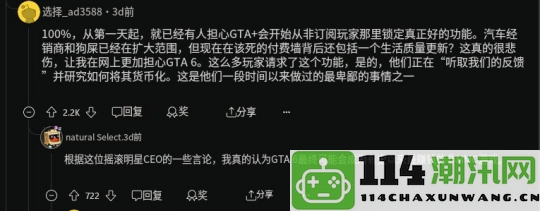 R星旗下游戏频频网游化？GTAOL迎十周年首次推出付费功能引发热议