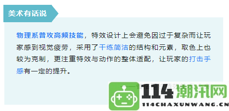 打破流言蜚语！玄溟教新技能正式布局，官方发布最新消息！