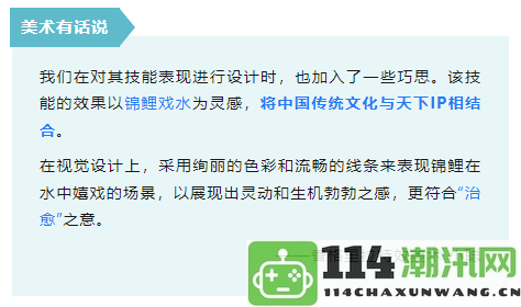 打破流言蜚语！玄溟教新技能正式布局，官方发布最新消息！