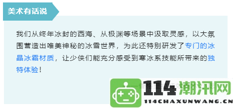 打破流言蜚语！玄溟教新技能正式布局，官方发布最新消息！