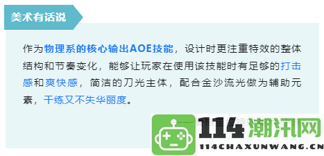 打破流言蜚语！玄溟教新技能正式布局，官方发布最新消息！