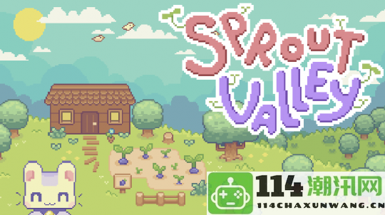 《Sprout Valley》PC版免费推出来临，快来体验猫咪岛屿生活模拟的乐趣