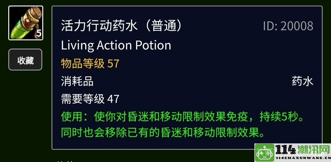 魔兽怀旧服：一件60级装备，在TBC时代助你在竞技场实现逆转