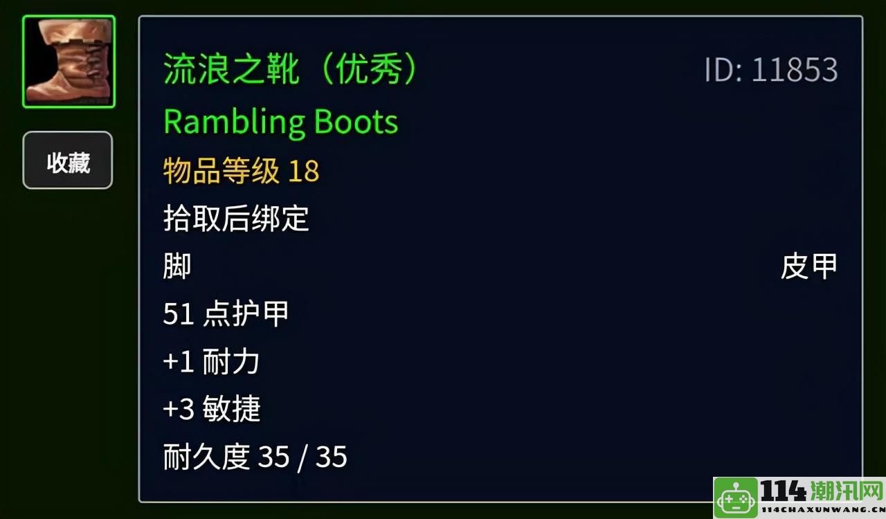 魔兽TBC：10级潜行者面板秒伤高达3458点，普通玩家练级购买装备成了笑谈