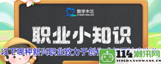 有哪些新兴职业专注于创造或复原传奇生物的奇妙世界