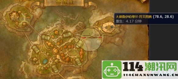 《魔兽世界》发光碎片任务详细攻略与注意事项解析