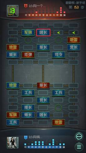 《天天军棋腾讯版》游戏玩法与基本规则详细解析