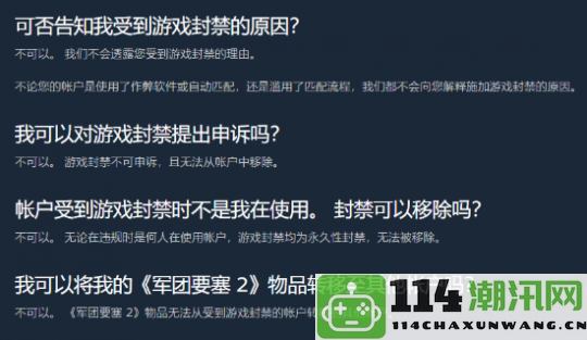 30天好评率仅为13%老游戏因外挂问题被迫提升封号标准