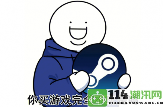 3A大作争相发售 Steam每周销量榜老头环稳居第一 夏季促销活动助其销量大增