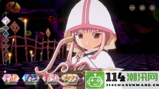 动画改编手机游戏《魔法少女小圆MagiaExedra》Steam平台将于今年推出