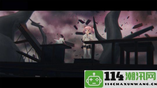 动画改编手机游戏《魔法少女小圆MagiaExedra》Steam平台将于今年推出