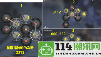 崩坏星穹铁道1.2版本动物凶猛任务攻略与完成技巧分享