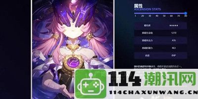 崩坏星穹铁道1.3版本的上线时间详解与重要更新内容介绍