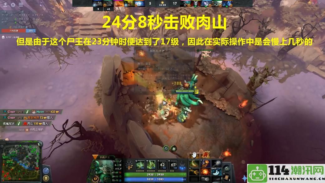 Dota2：7.30趣味玩法，不朽尸王仅用20分钟无伤挑战肉山，水友纷纷惊呼