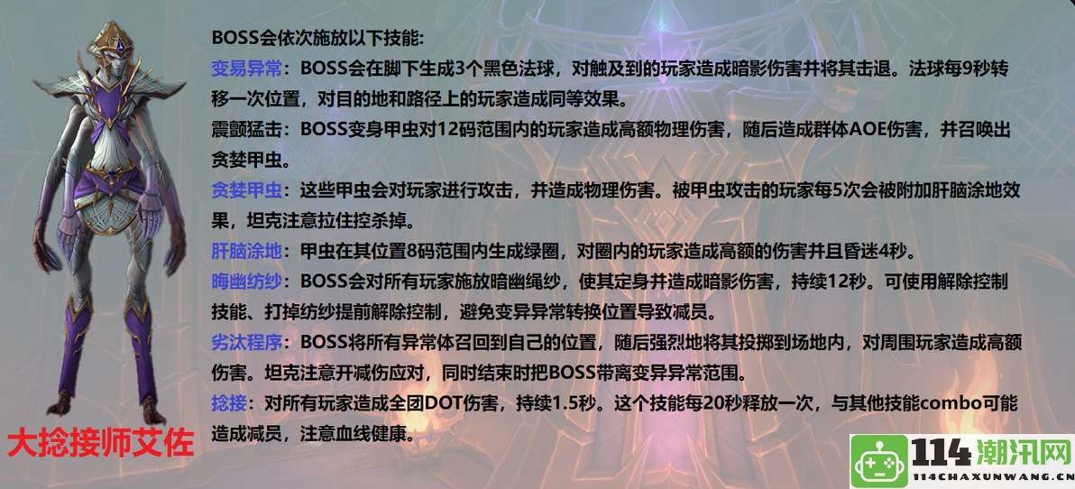 魔兽世界11.0千丝之城副本秘境全攻略详解，高手心得与实战技巧分享