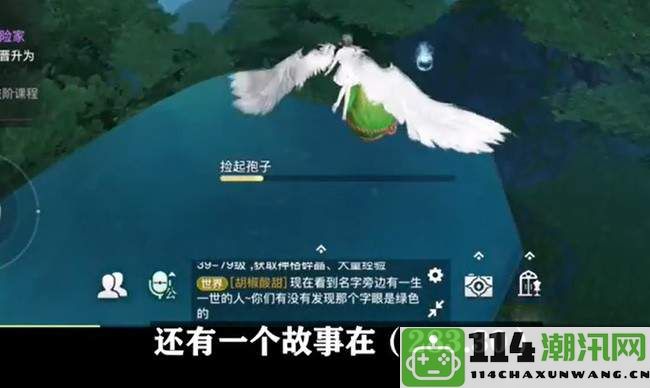 天谕手游寻药之旅任务详细攻略与完成步骤