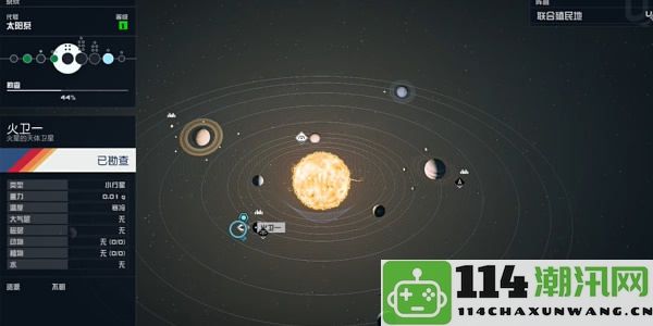 星空博展科技目录02获取流程与步骤详解