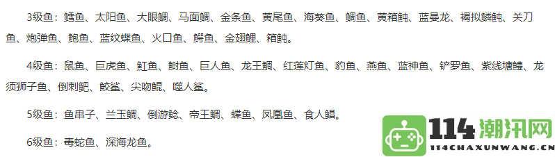 妄想山海独特鱼片调制配方揭秘，完美实现美味槽溜体验