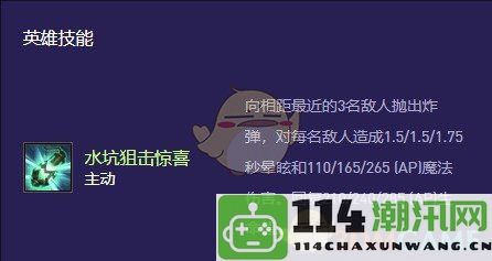 《云顶之弈》s13刀疤异常突变最佳选择分析与推荐