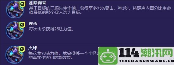 《云顶之弈手游》S13赛季大嘴异变玩法推荐与攻略